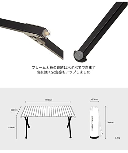 Amazon.co.jp: MINIMALWORKS ミニマルワークス モカロールテーブル