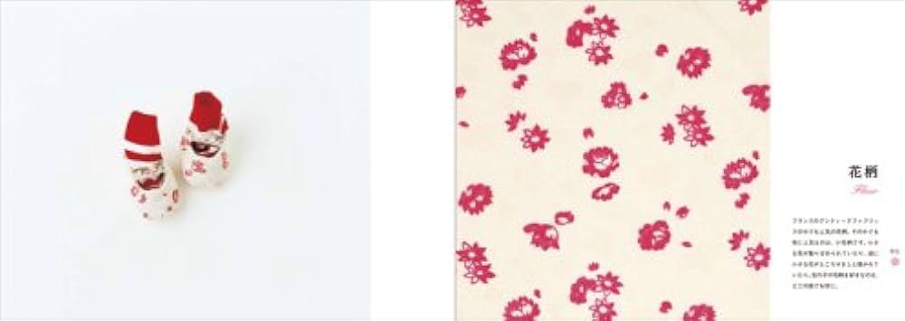 Amazon.co.jp: フランスのアンティークファブリック: フランスから届い