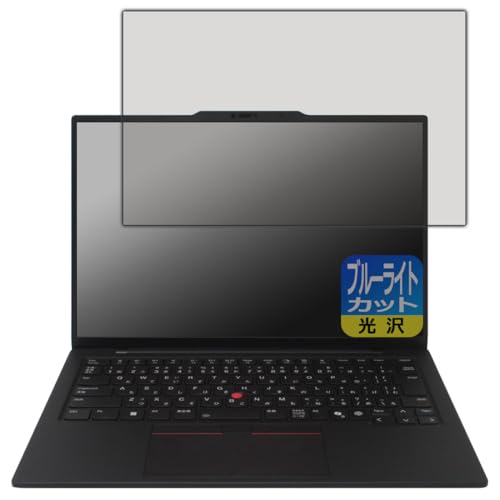 ThinkPad X1 Carbon Gen 13 Aura Edition」の人気商品一覧 | 安い商品