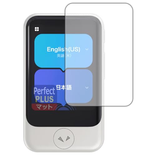 ポケトーク s plus」の人気商品一覧 | 安い商品を通販サイトから探す