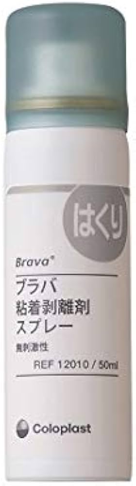 Amazon.co.jp: ナビス コロプラスト ブラバTM粘着剥離剤 スプレー