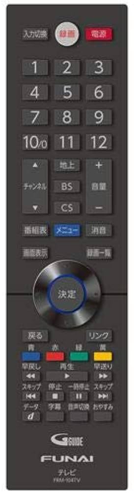 Amazon | フナイ 24-40V型液晶テレビ用 純正リモコン FRM-104TVS