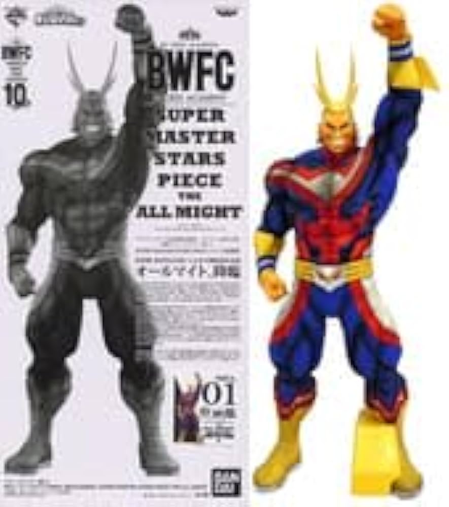 Amazon | オールマイト(A/ブラシ彩色) 「アミューズメント一番くじ