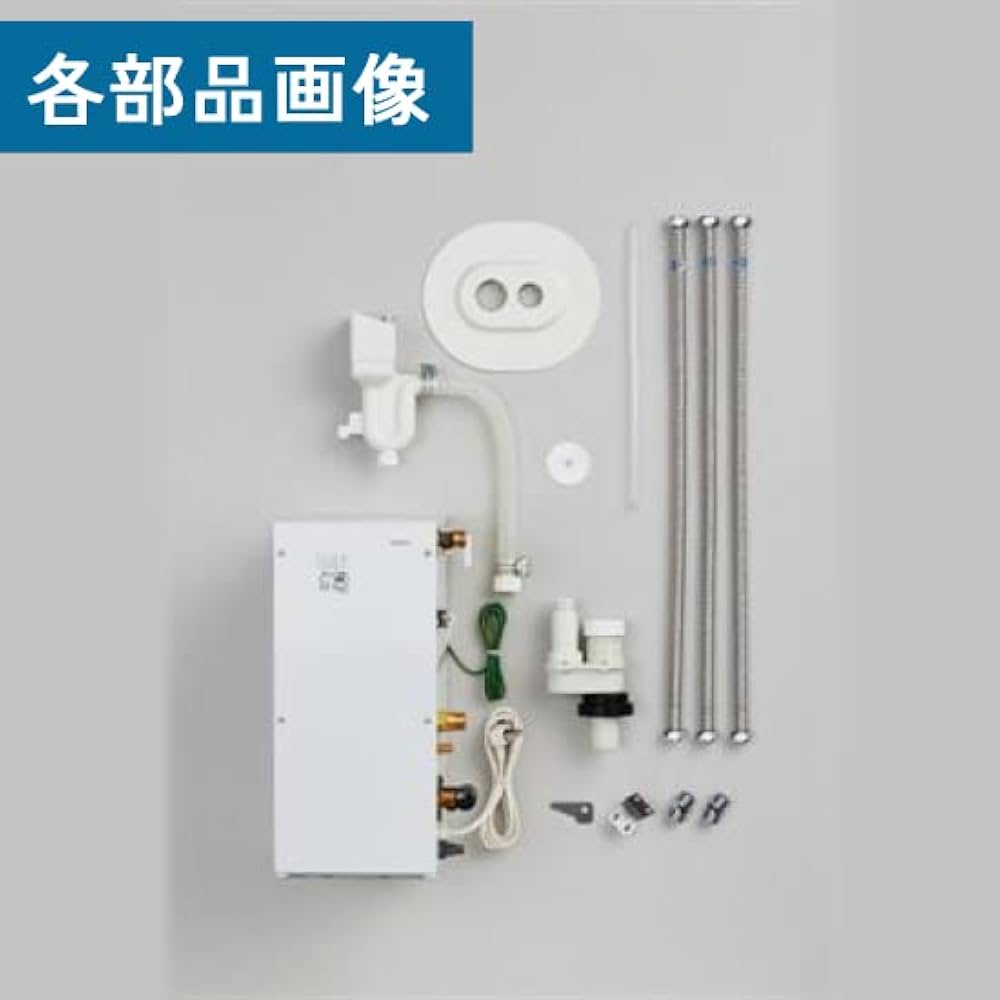 Amazon | TOTO 小型電気温水器 湯ぽっとキット RESK12A2R （旧型番