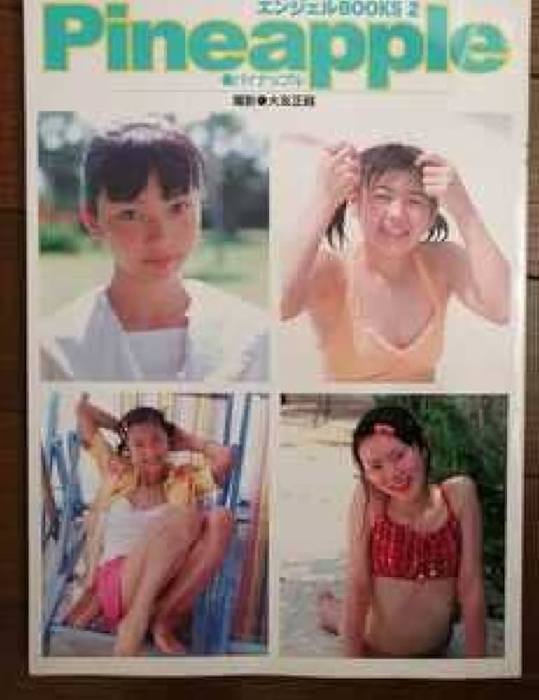 Amazon.co.jp: 超かわいい 激？ アイドル写真集 エンジェルBOOKS2