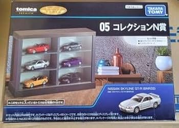 Amazon.co.jp: トミカくじ tomica コレクションN賞 05 ディスプレイ