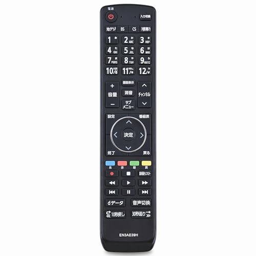 Amazon | Kindsion 対応リモコンEN3AE39H Hisense Aquos TV for 32E50