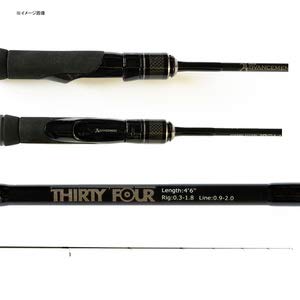 Amazon | 34 アドバンスメント FPR-46 | 34 | ロックフィッシュ