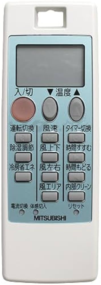 Amazon.co.jp: 三菱 ルームエアコン 霧ヶ峰用 リモコン NH122(M21 EAM