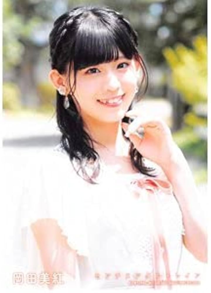 Amazon.co.jp: 【岡田美紅】 公式生写真 AKB48 センチメンタルトレイン