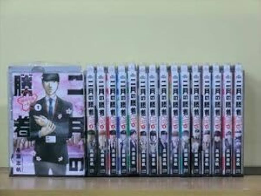 最安値】2月の勝者 全巻セット 二月の勝者全巻セット 【最安値】2月の