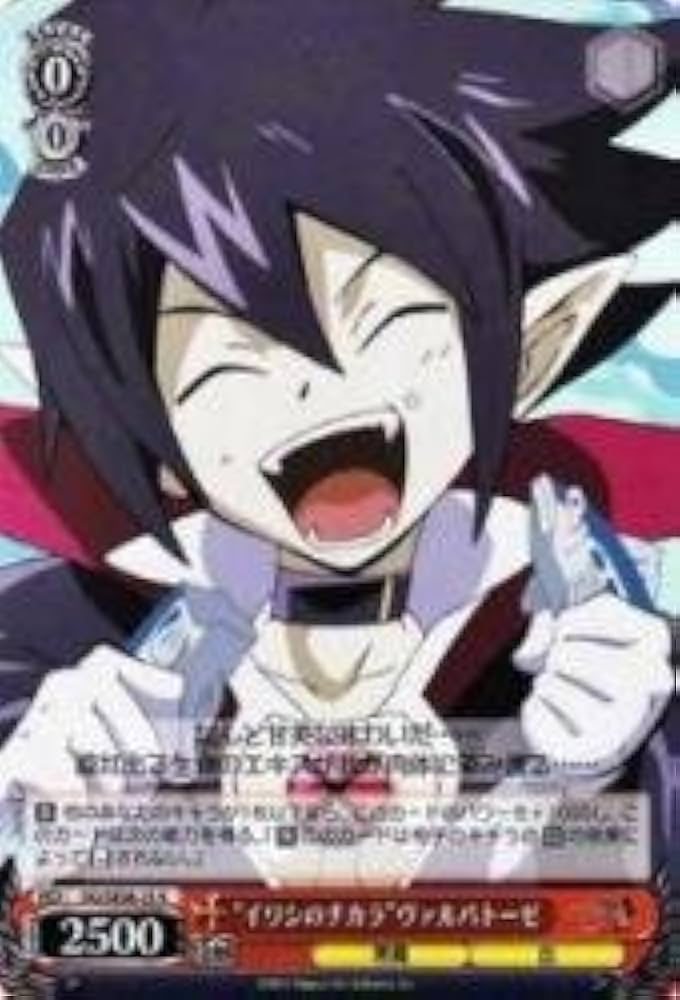 Amazon.co.jp: ヴァイスシュヴァルツ “イワシのチカラ