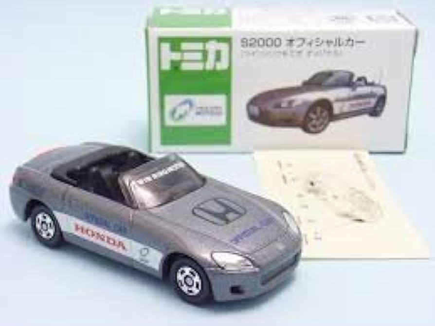 Amazon | トミカ S2000 オフィシャルカー （ツインリンクもてぎ