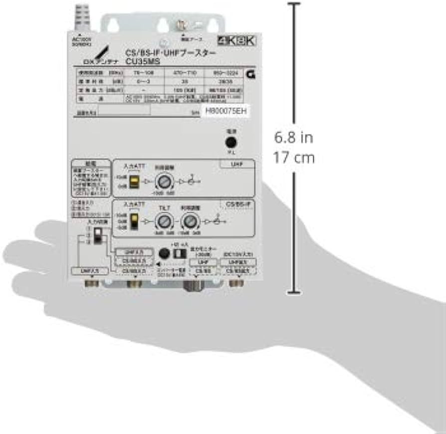 Amazon | DXアンテナ CS/BS-IF・UHFブースター 【2K 4K 8K 対応】 小