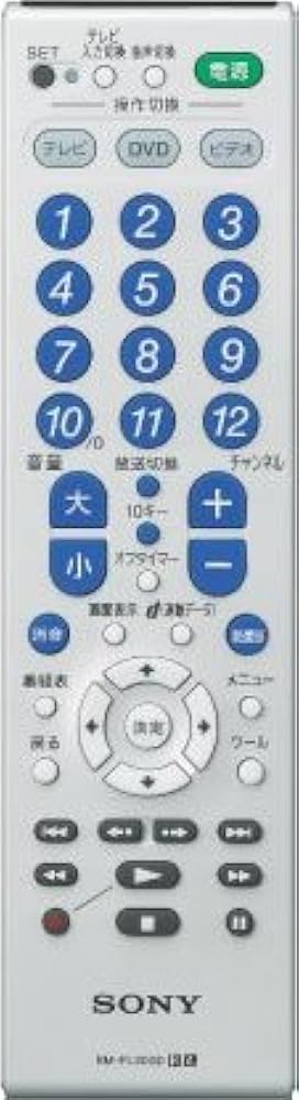 Amazon | SONY リモートコマンダー RM-PL300D | Sony | AV・テレビリモコン