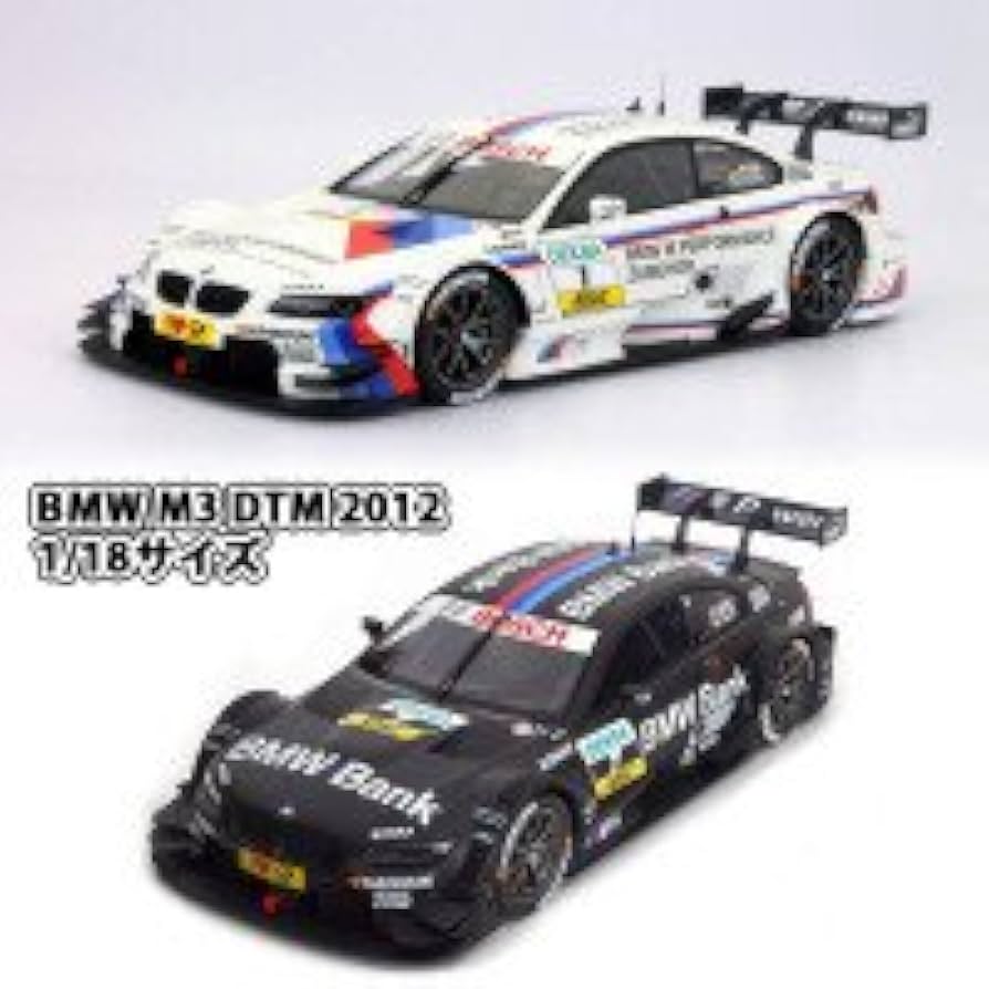 Amazon | BMW M3 DTM 2012 1/18サイズ ミニチュアカー 【 BMW M