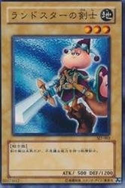 Amazon.co.jp: ランドスターの剣士 【N】 SJ2-003-N [遊戯王カード