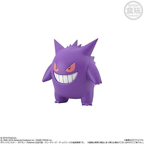 Amazon.co.jp: ポケモンスケールワールド カントー地方 リーフ