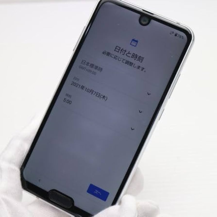 Amazon.co.jp: シャープ(SHARP) AQUOS R2 compact SH-M09(ディープ