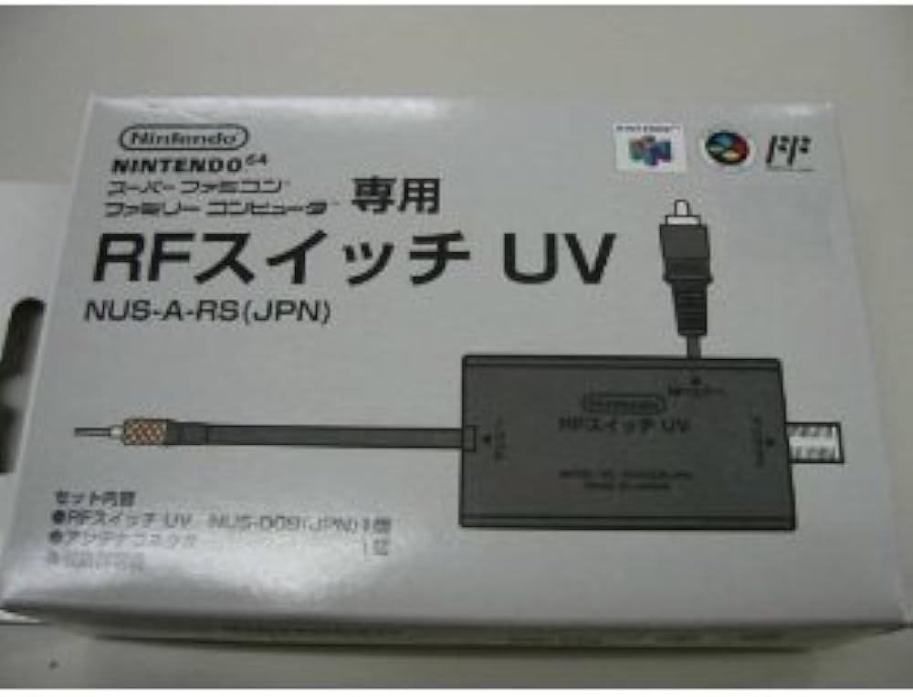 Amazon | RFスイッチUV (SFC兼用) | 本体・周辺機器