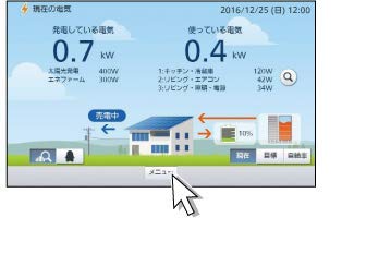Amazon.co.jp: パナソニック(Panasonic) スマートHEMS AiSEGアイセグ2