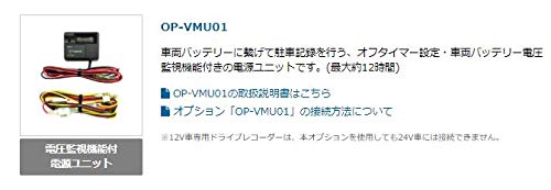 Amazon | ユピテル 720度 (360度+360度)全天球ドライブレコーダー 日本
