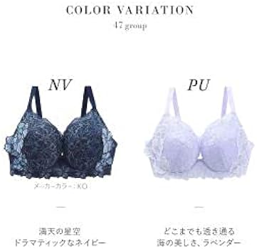 Amazon.co.jp: Wacoal Salute Salute 21SS 47G BTJ447 VIVA LINE Bra G