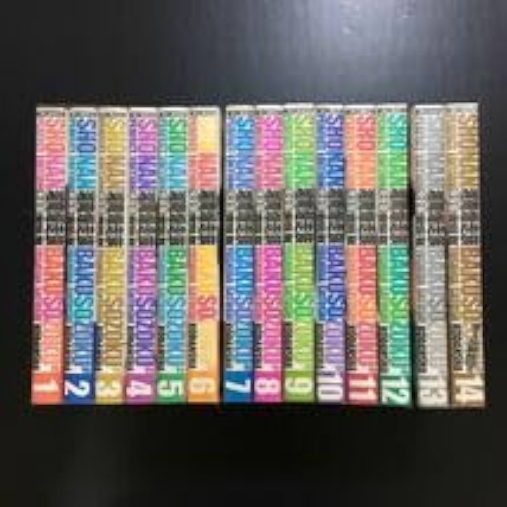 Amazon.co.jp: 湘南爆走族 完全版 全14巻 全巻セット 吉田 聡 : 文房具