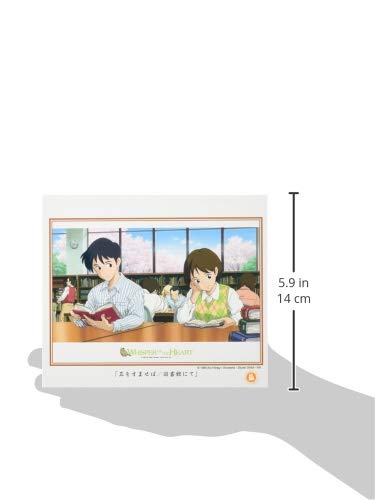 Amazon | エンスカイ(ENSKY) ジグソーパズル 耳をすませば 図書館にて