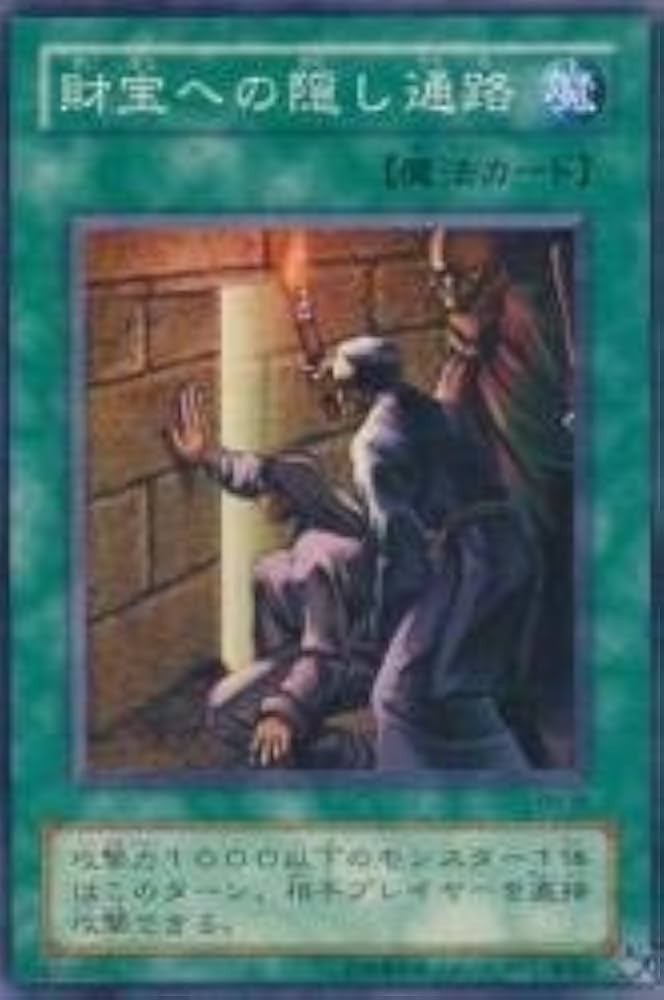 Amazon.co.jp: 遊戯王 PH-35-N《悪夢の蜃気楼》 Normal : ホビー