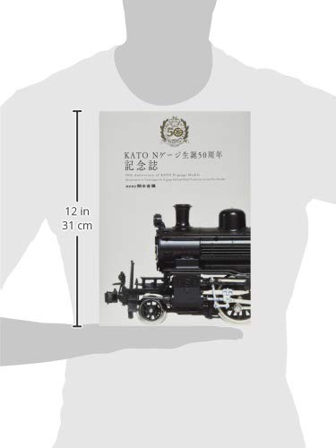 Amazon | KATO Nゲージ生誕50周年記念誌 25-050 鉄道模型用品 | 鉄道