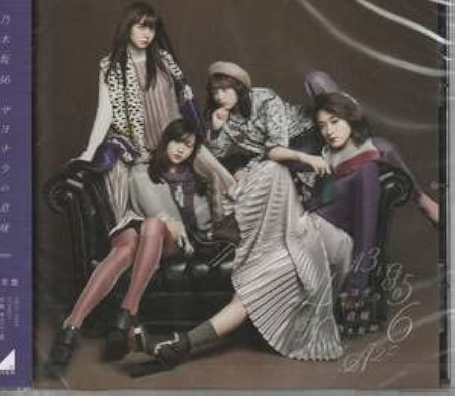 Amazon.co.jp: 乃木坂46 CD サヨナラの意味 通常盤 : おもちゃ