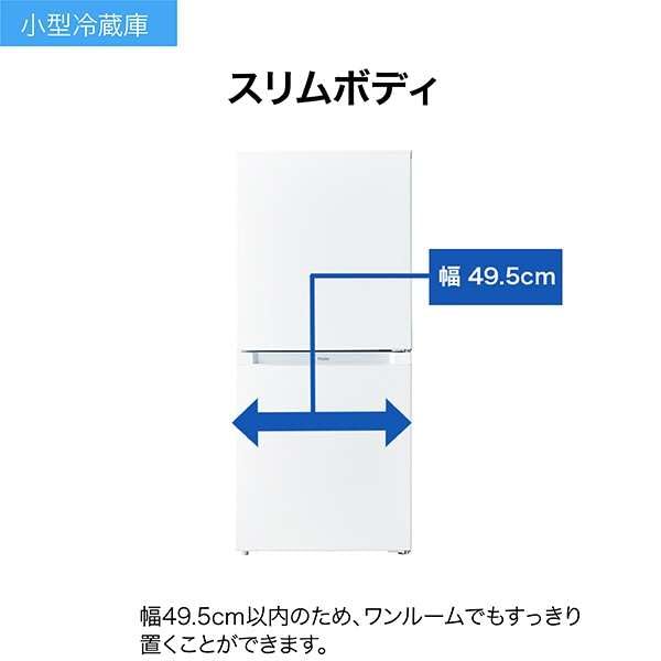 Amazon | アウトレット家電 JR-NF121B(W) 冷凍冷蔵庫121L | 冷蔵庫 通販