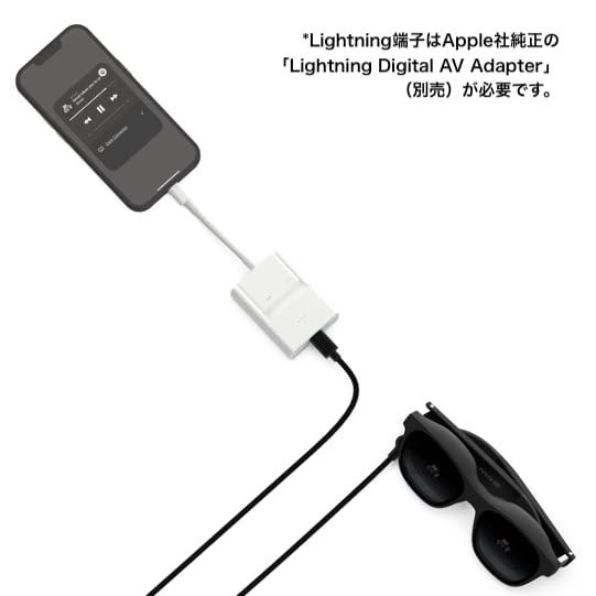 Amazon.co.jp: Nreal Adapter/NR-7100AGL / ARグラス/スマートグラス