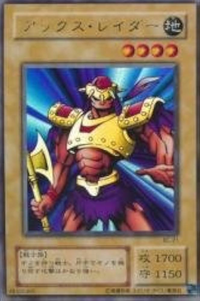 Amazon.co.jp: アックス・レイダー 【UR】 BC-21-UR [遊戯王カード
