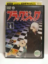 Amazon.co.jp: □ ブラック・ジャック レンタル落ち 全巻セット DVD