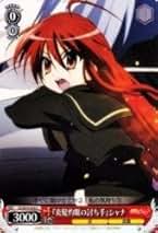 Amazon.co.jp: 灼眼のシャナ ヴァイスシュヴァルツ