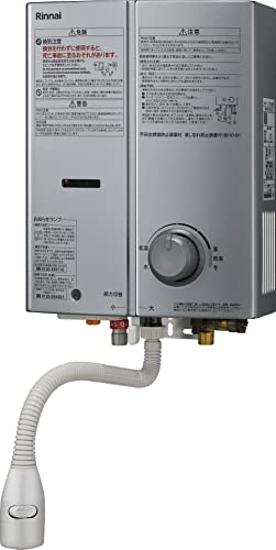 給湯器 rus-v51ytb」の人気商品一覧 | 安い商品を通販サイトから探す