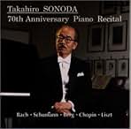 Amazon.co.jp: 園田高弘: ミュージック