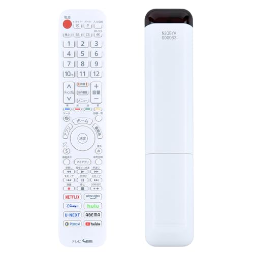 Amazon | AVTVA テレビ代用リモコン ITS FOR N2QBYA000063