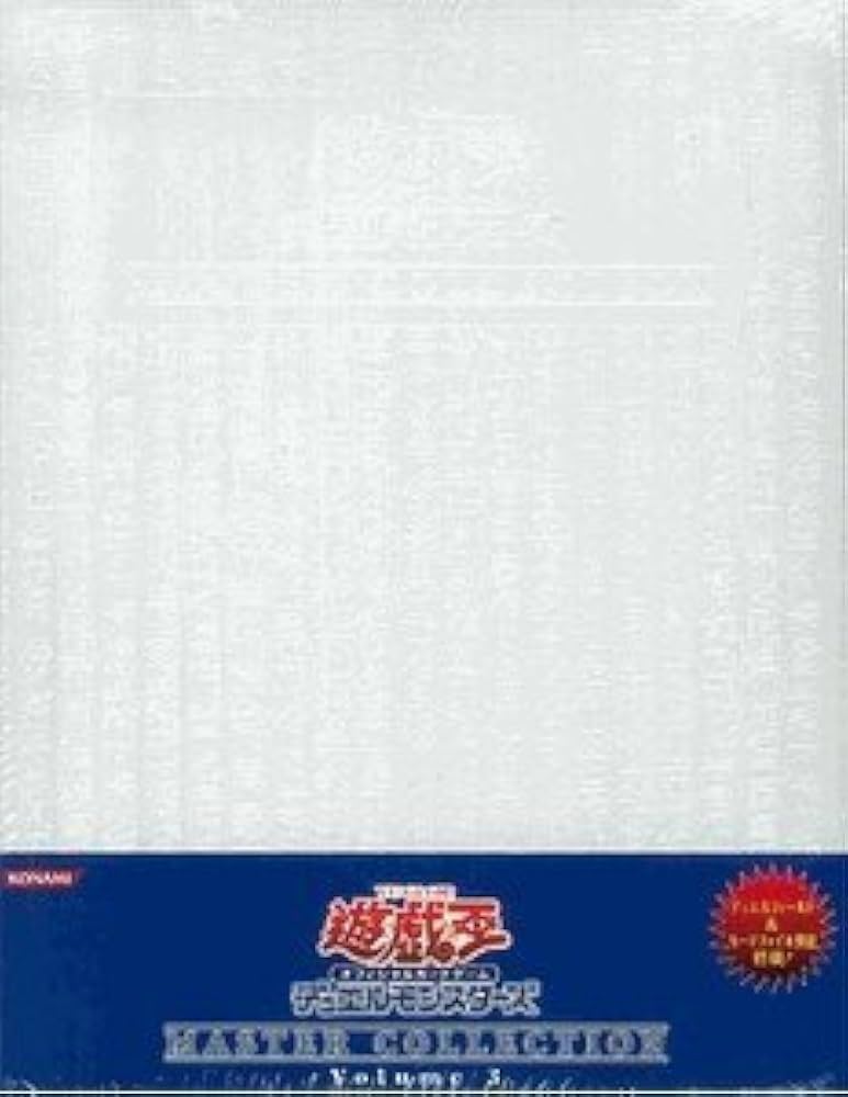 Amazon.co.jp: 遊戯王 デュエルモンスターズ マスターコレクション Vol