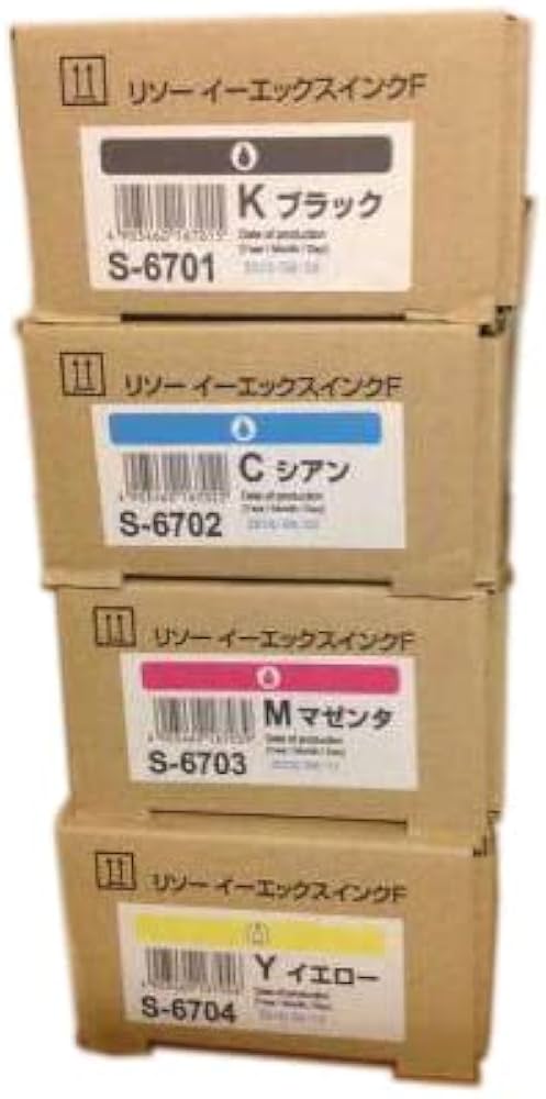 Amazon.co.jp: RISO リソー EX イーエックスインク F 4色セット