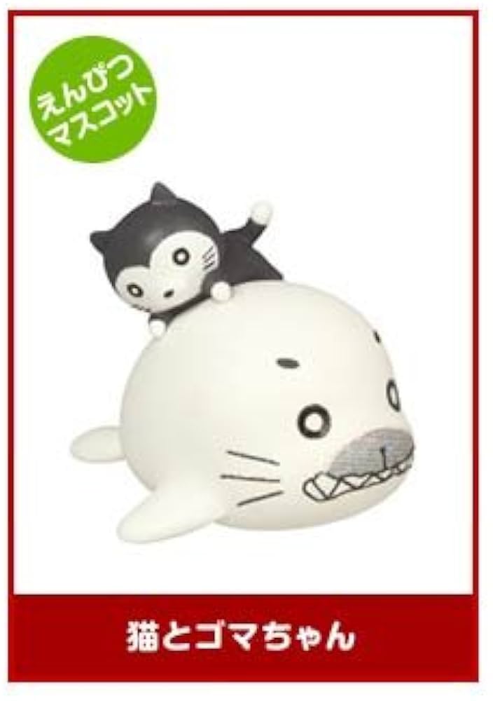 Amazon | 少年アシベ GO!GO!ゴマちゃん ゴマちゃんきゅうきゅう