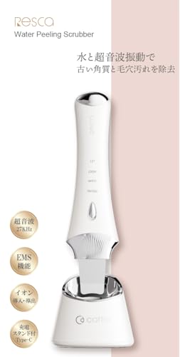 Ca cattre - レスカ ウォーターピーリング美顔器 カトレ