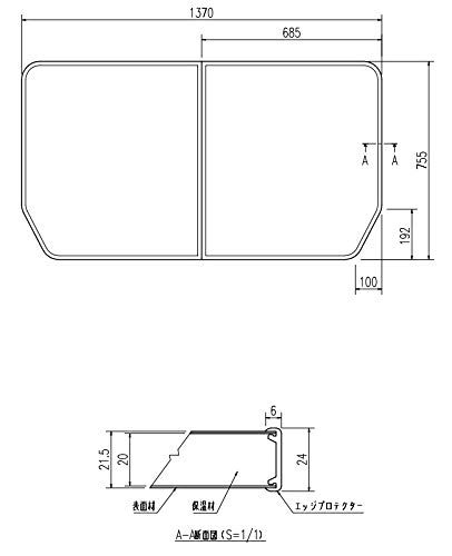 Amazon.co.jp: LIXIL(リクシル) INAX フロフタ 組フタ YFK-1476B(2)-D