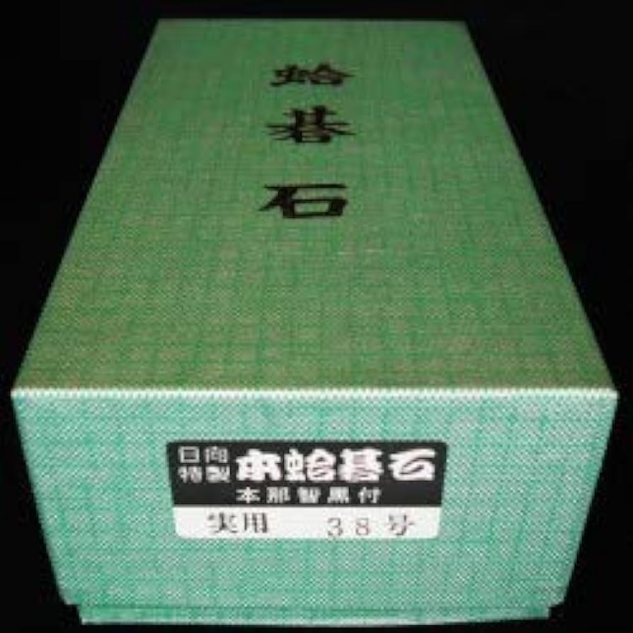 Amazon | 蛤碁石 日向特製 本那智黒付 実用 38号【本蛤碁石 38号実用
