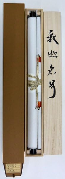 Amazon｜掛軸 南無釈迦牟尼佛 裕堂（仏事用掛け軸禅宗用尺五立）｜仏間