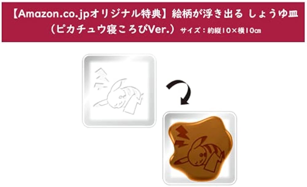 Amazon.co.jp: Nintendo Switch Lite ディアルガ・パルキア+