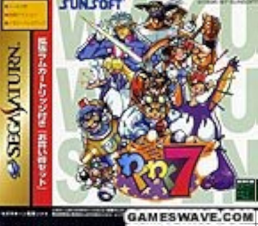 Amazon | わくわく7 拡張RAM付き | ゲームソフト