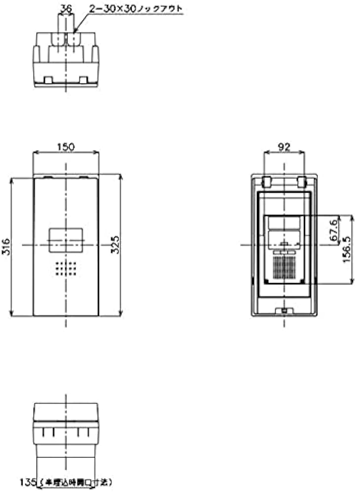 Amazon.co.jp: パナソニック(Panasonic) おしらせモニター パワナビ